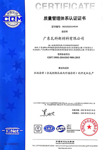 iso9001